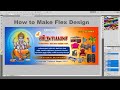 How to make Flex Design | Photoshop Tutorial | photoshop Beginners