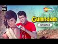 Gumnaam (1965) Movie Songs Jukebox | Manoj Kumar, Nanda, Pran, Helen | Sadabahar Old Hindi Songs