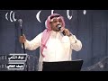 الفنان نواف الشامي ام المعرس للحجز والاستفسار 98984889