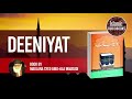 Deeniyat book by maulana syed abulala maududi  audiobook       