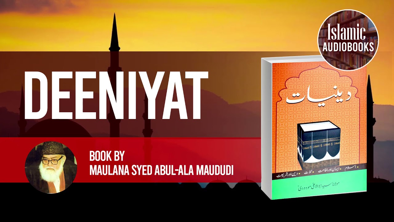 Deeniyat book by Maulana Syed Abul-Ala Maududi - Audiobook دینیات ...