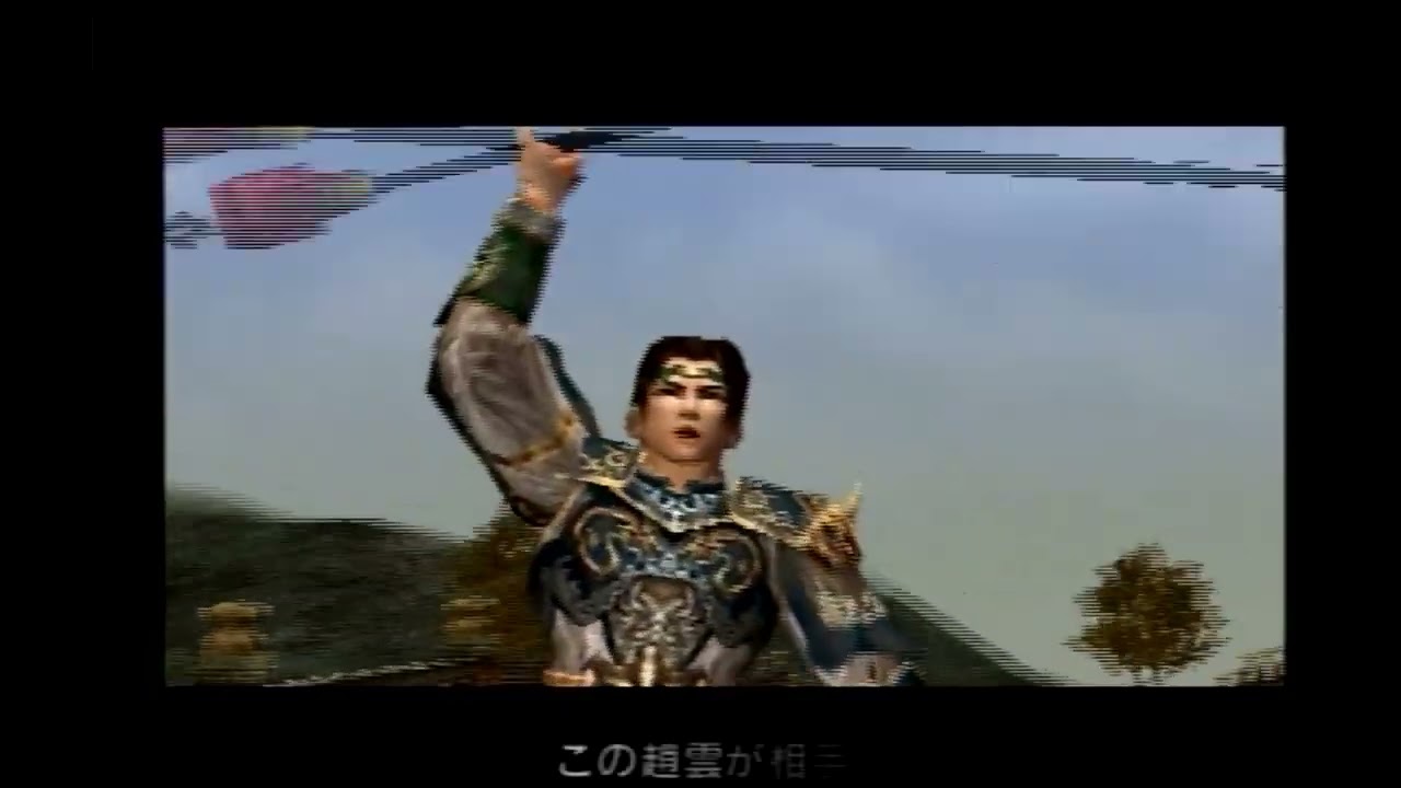 真三國無双２イベント集。長坂の戦い。