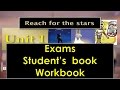 unit 1 Previous exams   ثانوية عامة اسئلة امتحانات سابقة واسئلة كتاب المدرسة