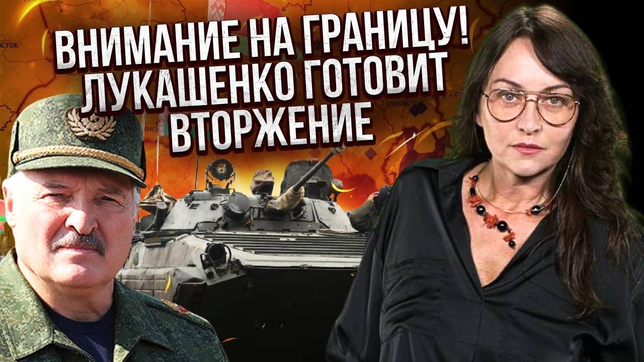 Есть сигнал о ВСТУПЛЕНИИ БЕЛАРУСИ В ВОЙНУ! АРМИЯ ГОТОВА. Генштаб Минска под ПОЛНЫМ КОНТРОЛЕМ ПУТИНА
