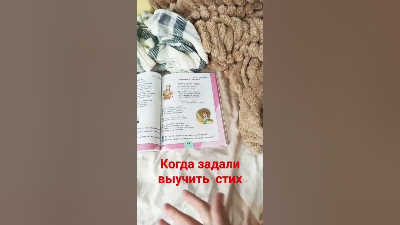 ГОБ ГОБ - YouTube