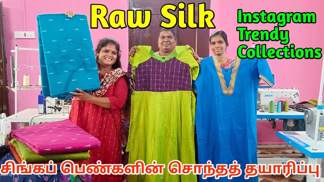 பார்த்தாலே வாங்கணும்னு தோணும் Raw Silk Kurtis! 🎀 Instagram Viral Raw Silk Kurtis Collection in Tamil