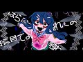 Sayaka Maizono | Abnormality Dancin' Girl