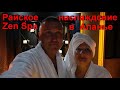 SPA в Турции райское наслаждение