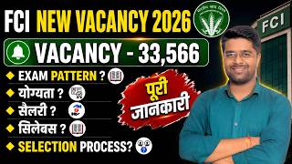 FCI Recruitment 2026 | FCI Form Fill Up, Syllabus, Qualification 2026 | FCI New Vacancy 2026
