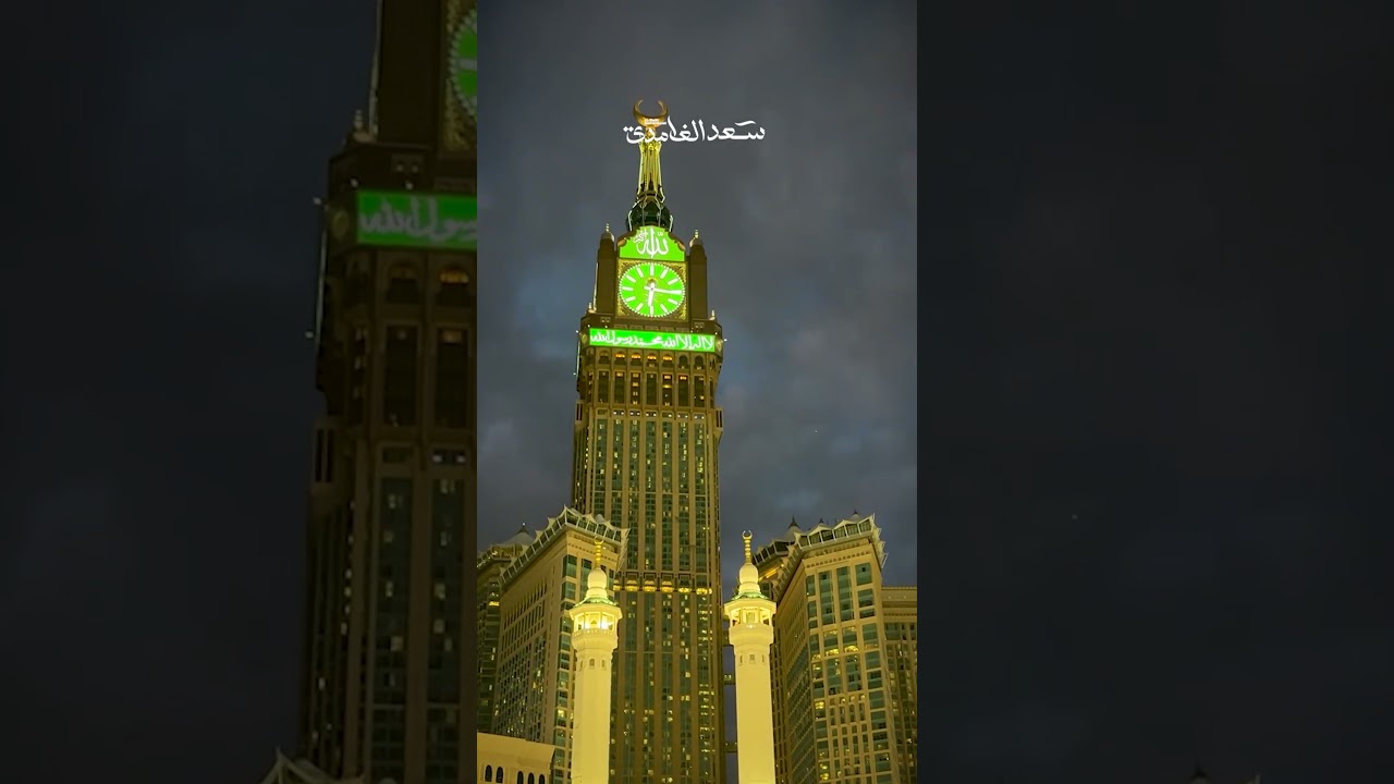 لَبَّيْكَ اللَّهُمَّ لَبَّيْكَ، لَبَّيْكَ لاَ شَرِيكَ لَكَ لَبّيْكَ | الشيخ سعد الغامدي | تلبية الحج