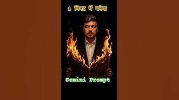 Mr Beast AI Prompt | #chatgptphoto #gemini #aiphoto