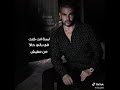 حالة واتس حزينه لسه انت كنت في بالي عمرو دياب