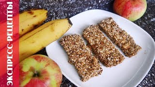ПП Батончики мюсли / Экспресс рецепты / Быстро и вкусно ПП Батончики мюсли / Экспресс рецепты / Быстро и вкусно