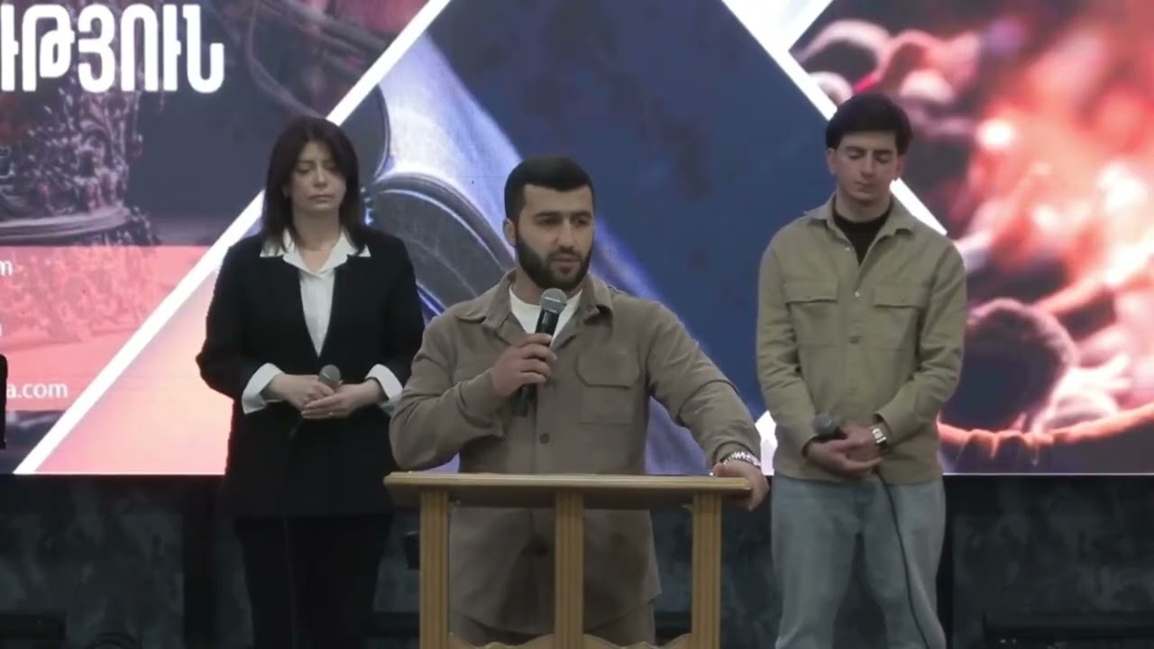 75․ Վստահի՛ր Աստծուն