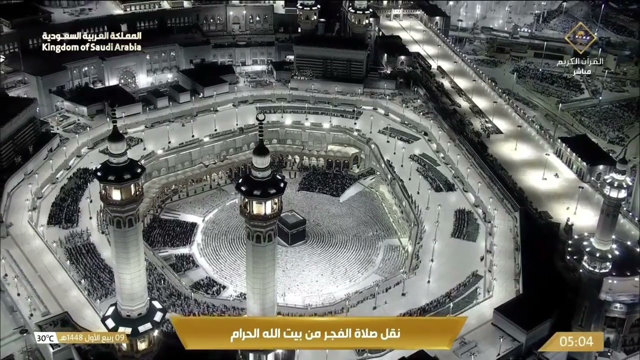 22nd Aug 2026 Makkah Fajr Sheikh Shamsaan