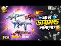 MP40 Full Max New Evo Vault Free Fire || Mp40 Evo Vault Event Unlock Free Fire | Free Fire New Event