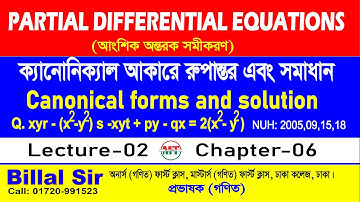 Canonical forms and Solutions | ক্যানোনিক্যাল আকারে রুপান্তর এবং সমাধান | Lec-02 | Chapter-06 | PDE