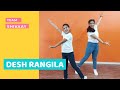 Desh rangila  dance cover  team shivaay  fanaa  aamir khan  kajol  desh bhakti song best dance