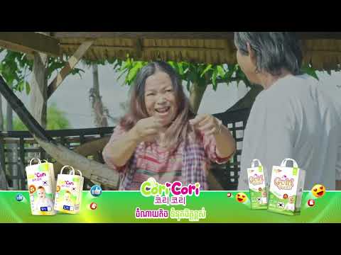 កំប្លែងណាស់ | funny comeday