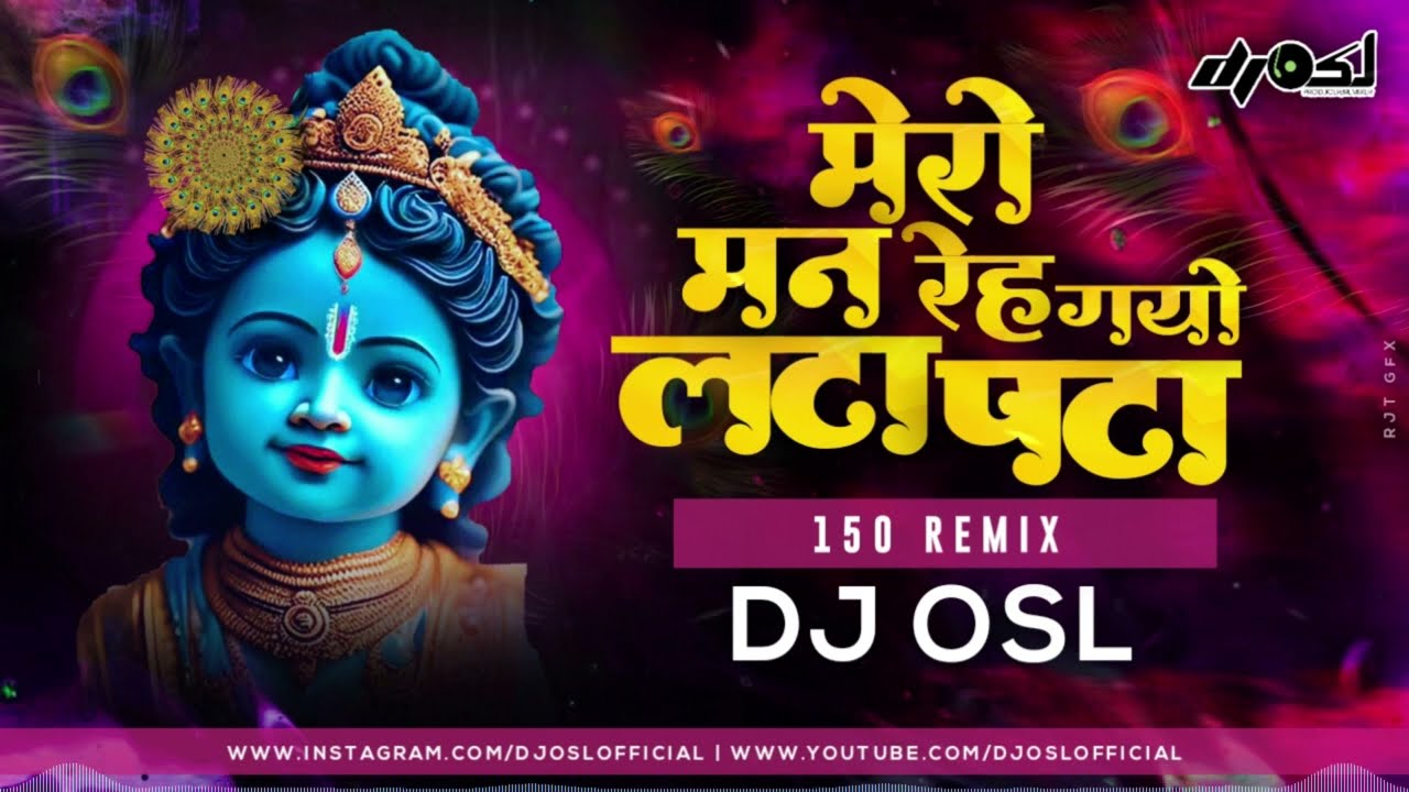 Mere Man Hey Gayo Lata Pata - 150 Bpm Remix - DJ OSL - Janmashtami Special