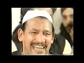 Koi Bole Ram Ram Koi Khuda (Shabads) - Ustad Nusrat Fateh Ali Khan - OSA Official HD Video Mp3 Song