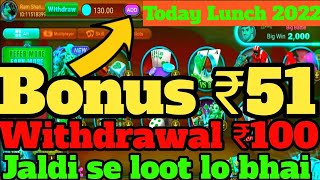 BONUS 151RS || NEW CASINO SITE | NEW RUMMY APP TODAY 2022 screenshot 2