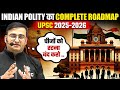 How to Prepare Indian Polity for UPSC 2025-26? | PW OnlyIAS Prayagraj