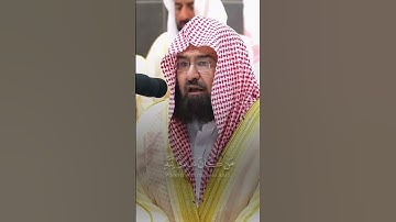 #الشيخ #السديس #روائع_التلاوة #عبدالرحمن_السديس #روائع_تلاوات_الشيخ_ياسر_الدوسري
