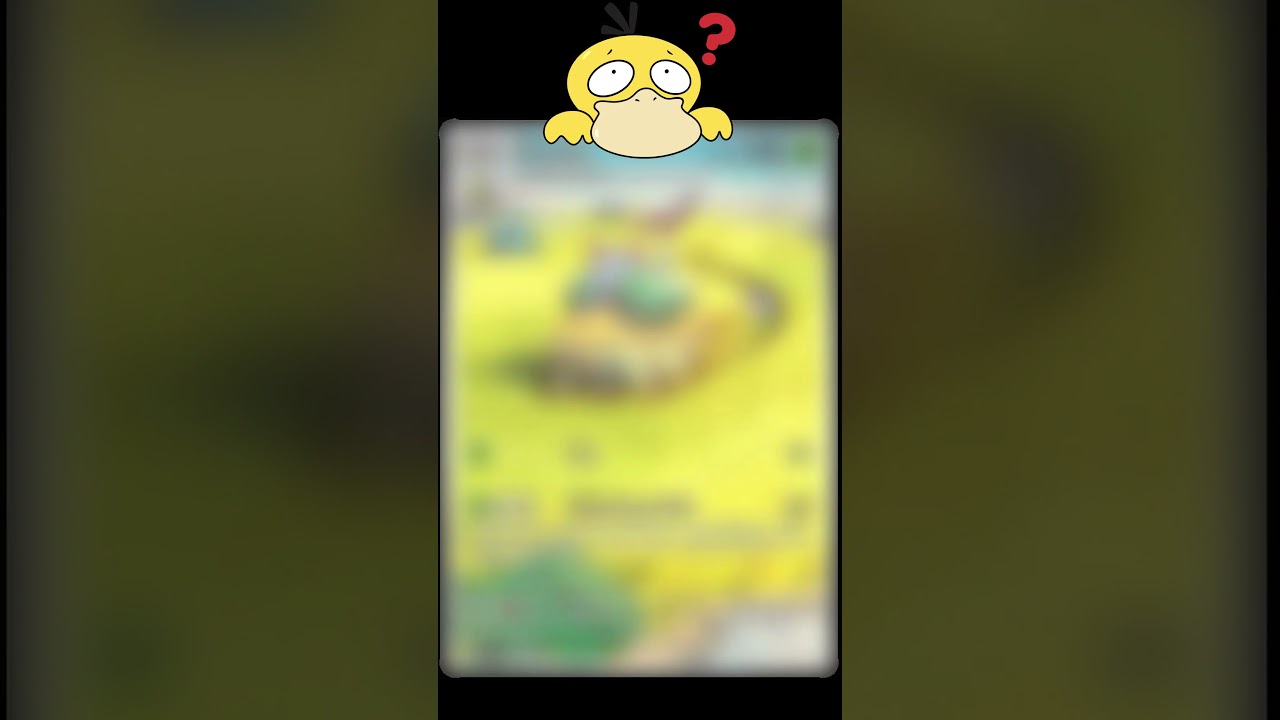 Can YOU guess this card?! It involves mutiple pokemon!