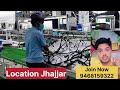 Jhajjar Job in Electrical Company