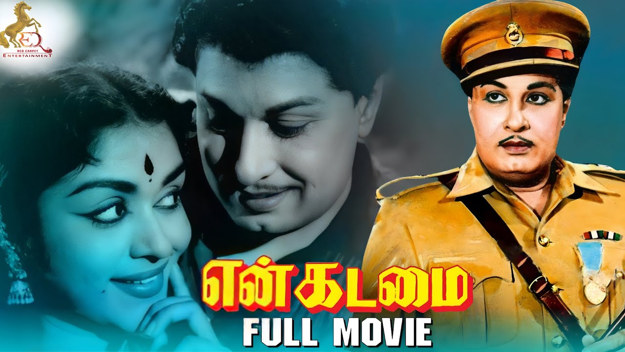 En Kadamai | Tamil Full Movie | M.G.Ramachandran | B.Saroja Devi | Natesan | Redcarpet Tamil Movies