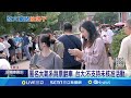 台大發雞排事件