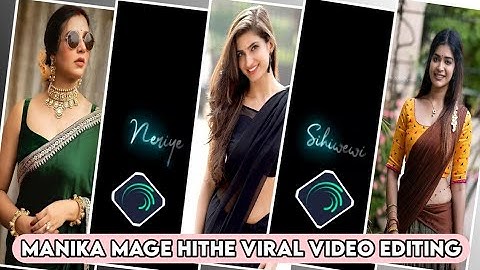 Manike mage hithe viral status video 2021 ll Alight Motion Editing ll Shake Effect
