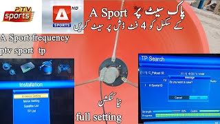 A Sports Signal setting on paksat 4 feet dish ||paksat dish setting || paksat new update