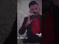 عمري شهل تواضع تمشي عل كاع كفر المثلك يمر بدربنه غزل