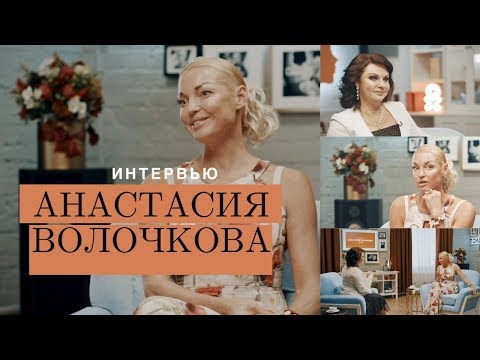 Video: Yuav Ua Li Cas Anastasia Volochkova Ua Nto Moo