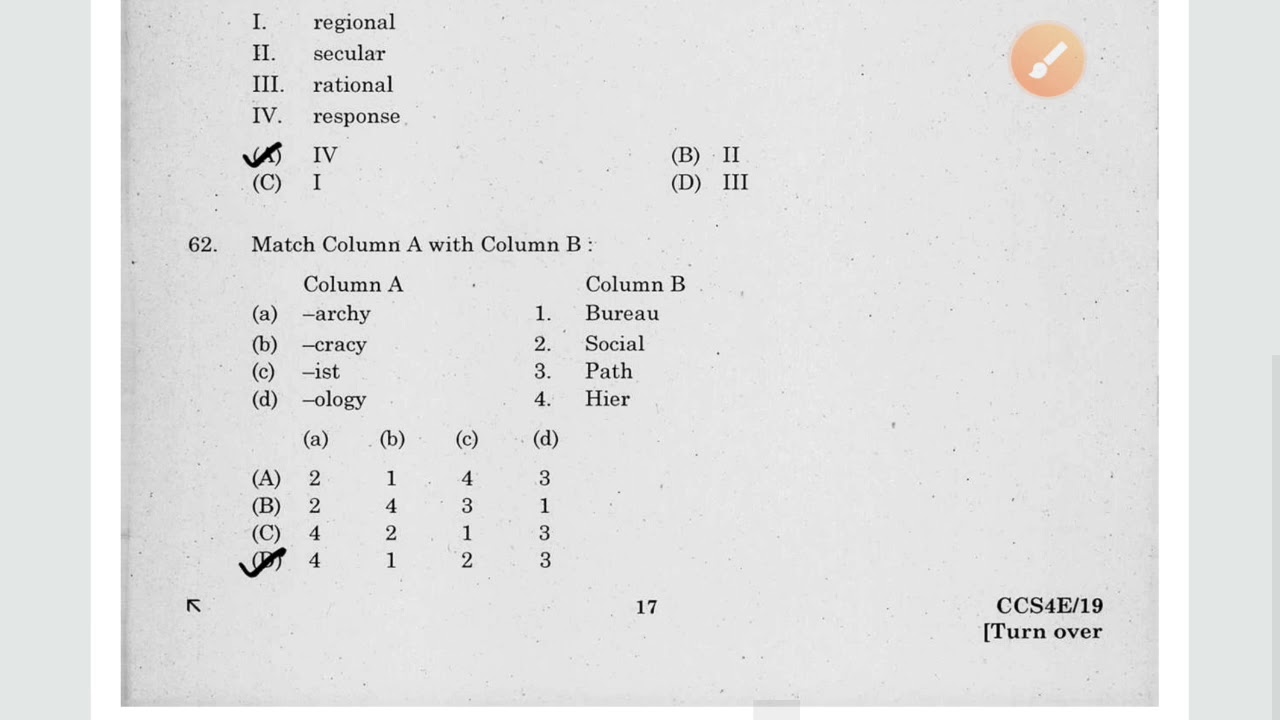 TNEB assessor/junior assistant general English model questions papers