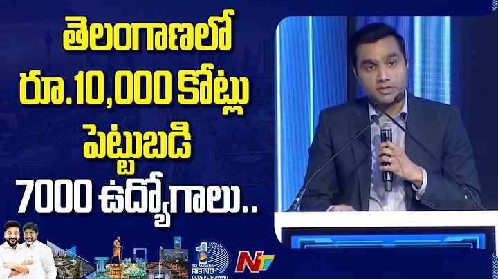 Karan Adani Speech in Telangana Rising Global Summit 2025 | NTV Telugu