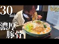 【大食いチャレンジ】千葉の濃厚なスープのチャレンジラーメンに挑んだ