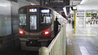 JR西日本　令和3年元日の大阪駅　1番・2番線ホーム（大阪環状線）2021/1/1（4K UHD 60fps）
