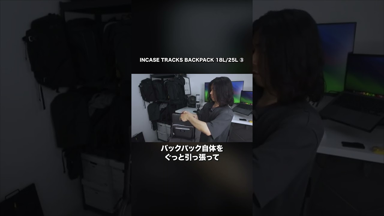 INCASE TRACKS BACKPACK Part 3 - YouTube