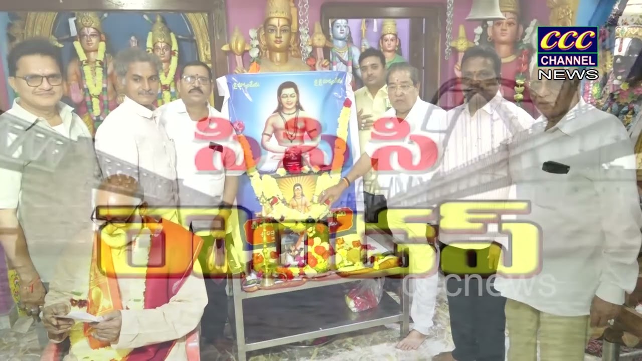 21  01 2026  RJY NEWS