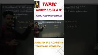 DO YOU KNOW ABOUT RATIO AND PROPORTION #MathsInTamil#TNPSC Exams #shortsfeed #shortsvideo #TNPSC2026