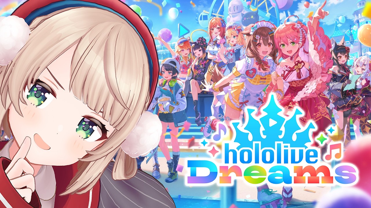 初めてのホロドリ【hololive Dreams】