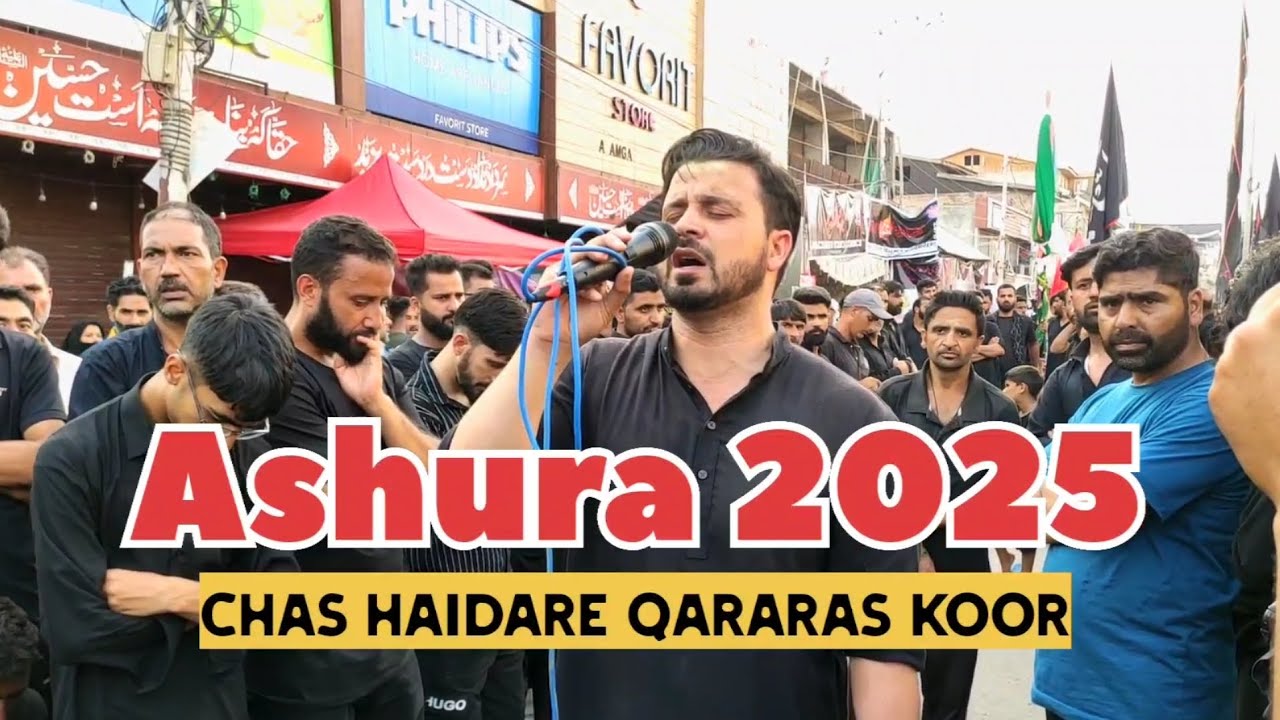 Emotional Nouha 😭😭| Chas Haidare Qararas Koor | Nisar Saka | Gulshan Bagh Nouha 2025  #muharram2025