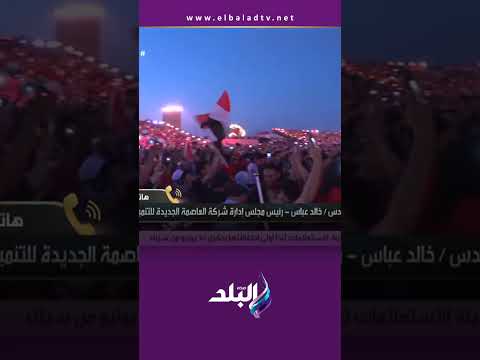 على مسئوليتي - المهندس خالد عباس:نقوم بإجراء تجارب لعرض مباراة مصر وإيران على شاشة فان زون#Shorts