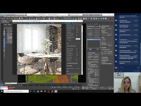 Настройка рендера в 3Ds Max. Часть 2