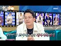 [라디오스타] 홍인규 기억에 남는 레전드 벌칙💦 대한민국 코미디를 향한 개버지 김준호의 진심😇, MBC 240522 방송