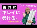 【特技②】伝授します・・!