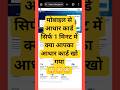 Mobile se Aadhar Card Kaise Download Kare